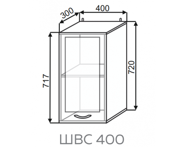Шкаф ШВС2 400