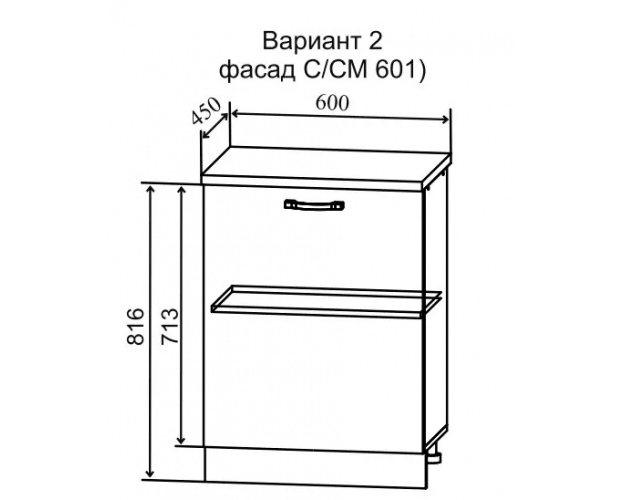 Гарда МС 601 шкаф нижний с фасадом малой глубины (Серый Эмалит/корпус Серый)
