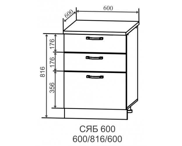 Ройс СЯБ 600 Шкаф нижний тандембокс с 3-мя ящиками (Оливково-зеленый/корпус Серый)