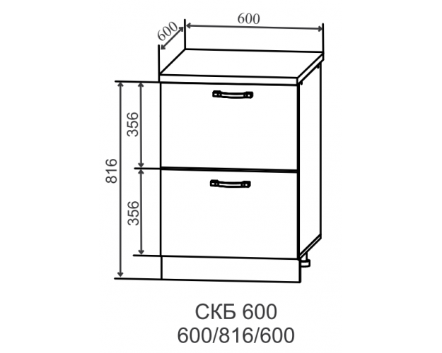 Ройс СКБ 600 Шкаф нижний тандембокс с 2-мя ящиками (Оливково-зеленый/корпус Серый)