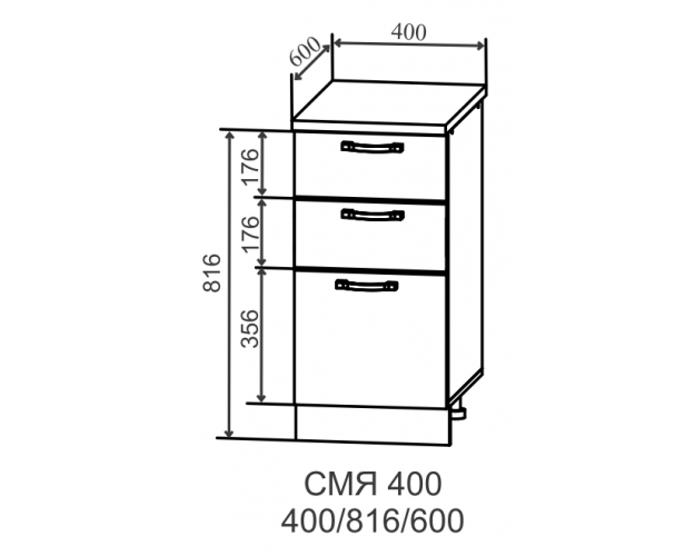 Ройс СМЯ 400 Шкаф нижний метабокс с 3-мя ящиками (Зеленый софт/корпус Серый)