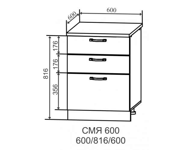 Ройс СМЯ 600 Шкаф нижний метабокс с 3-мя ящиками (Оливково-зеленый/корпус Серый)