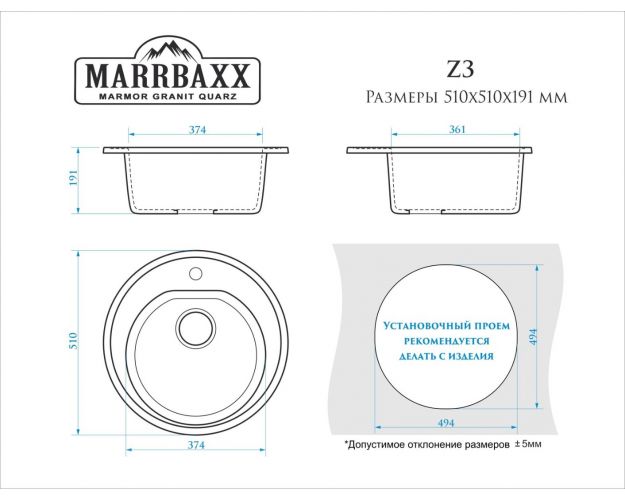 Каменная ГЛЯНЦЕВАЯ мойка модель Черая Z3 Марбакс